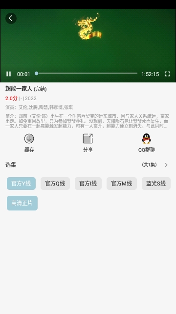 河豚剧院