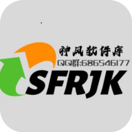 神风软件库免费版