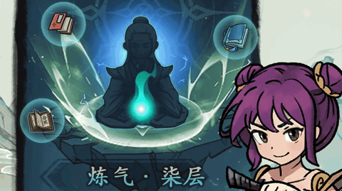 归途危机官方版