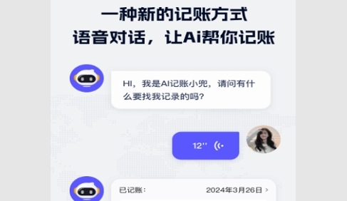 小兜记账免费版