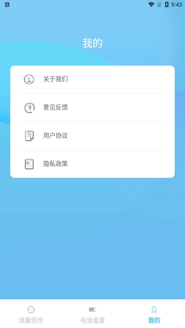 浪涛流量2024最新版