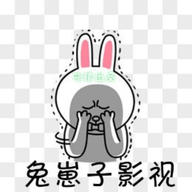 全新兔崽子影视2024最新版