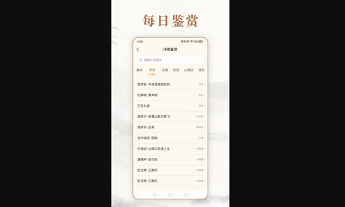 埃文斯成语词典手机版