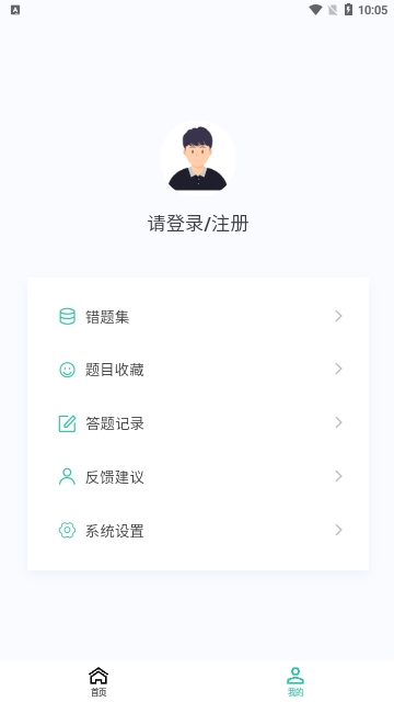 核医学技术新题库免费版