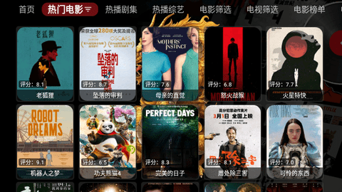 天龙影视TV2026最新版