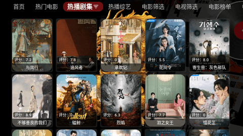 天龙影视TV2026最新版