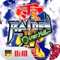 雷电2内置金手指版