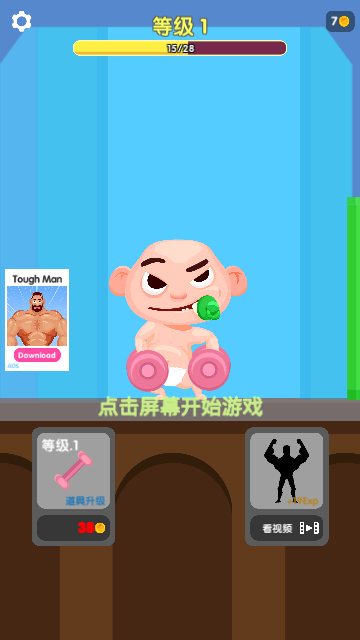 Screenshot_20240414-095836