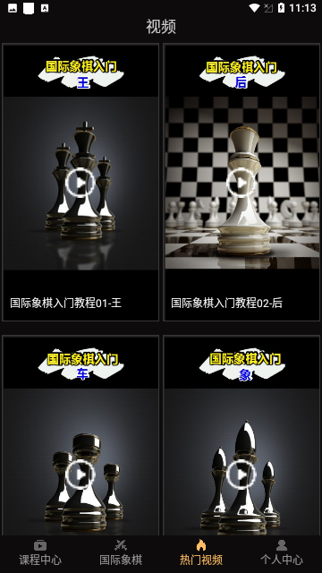 Screenshot_20240414-111327