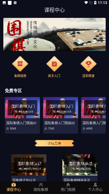 Screenshot_20240414-111321