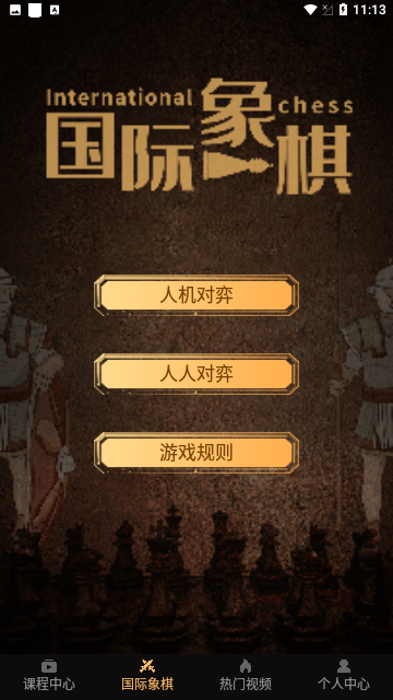 Screenshot_20240414-111324