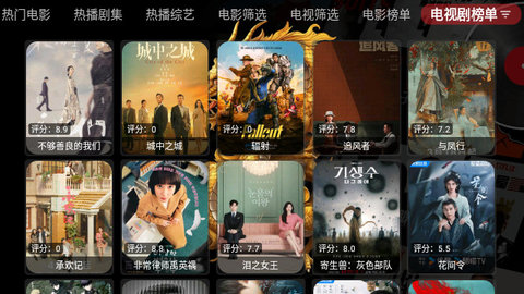 天龙影视TV
