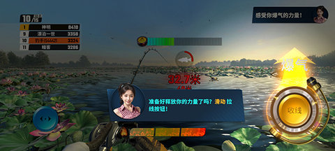 欢乐钓鱼大师无限金币版