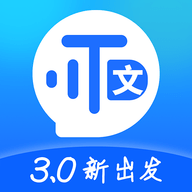 语音转文字助手永久会员版
