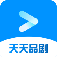天天品剧去广告版