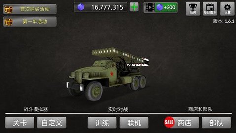 WW2战争模拟器