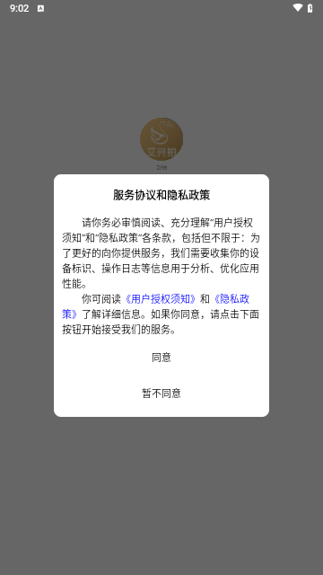 艾兴拍最新版