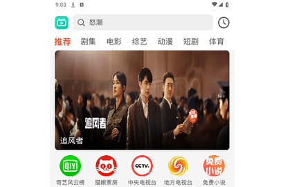 全网影院2024最新版