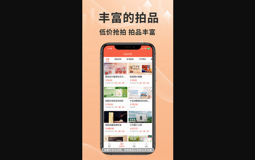 艾兴拍最新版