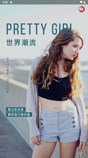 贤紫优选App最新版