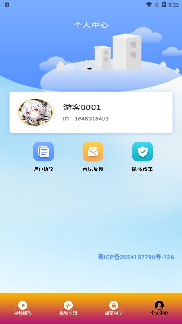花火视频工厂