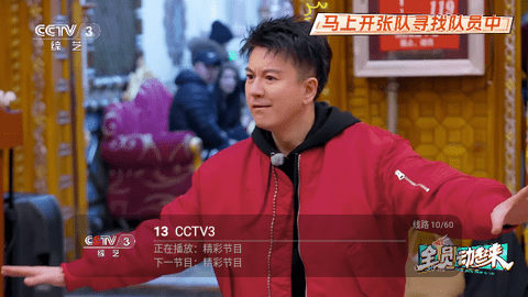 东阳直播2024最新版