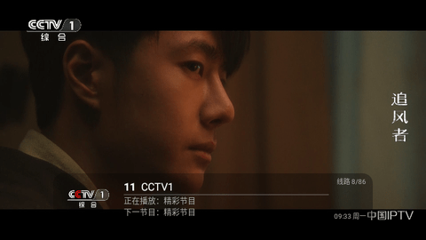 东阳直播2024最新版