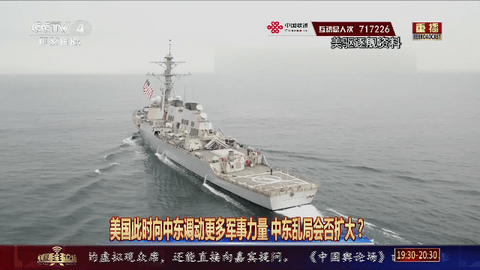 东阳直播2024最新版