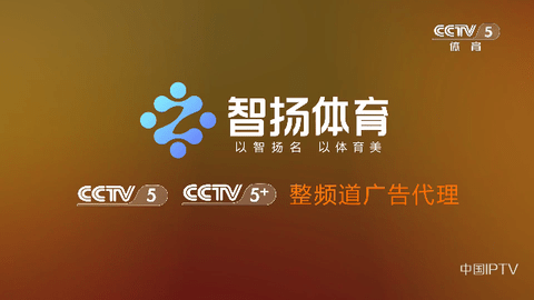 东阳直播2024最新版