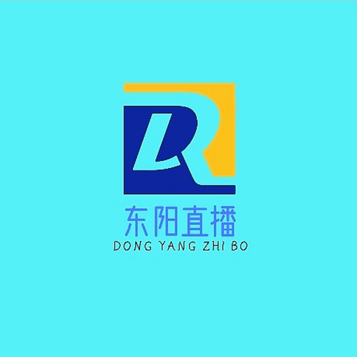 东阳直播2024最新版