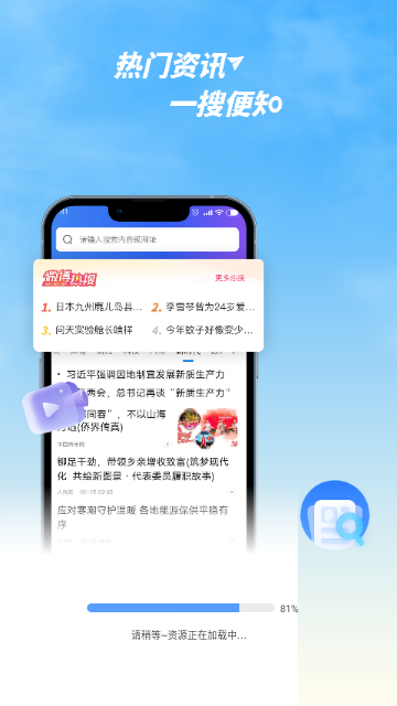 V浏览器最新版