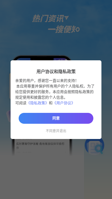 V浏览器最新版