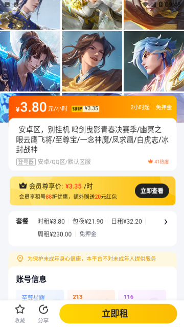Screenshot_20240415-094846
