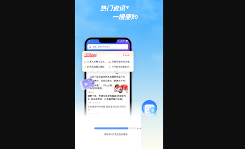 V浏览器最新版