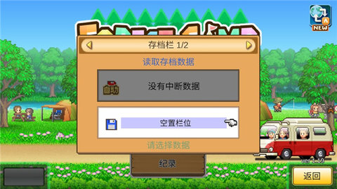 Forest Camp Story
