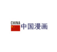中国漫画2026最新版