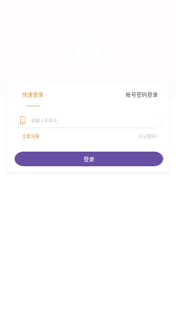 追梦社区安卓版