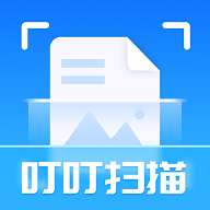 叮叮扫描2024最新版