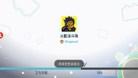 火影决斗场手机版