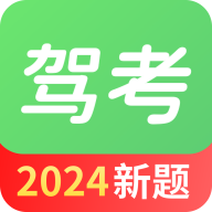驾考一点全能通最新版