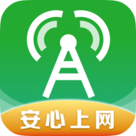 万能WiFi守护宝官网版