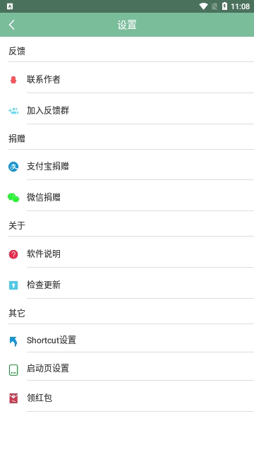 Fox工具箱