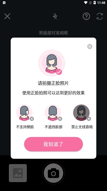 清晰视界