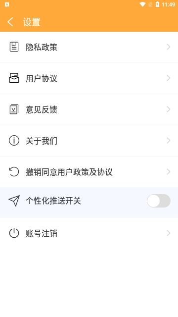 清晰视界