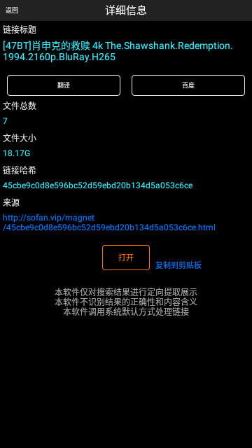 Screenshot_20240416-133701