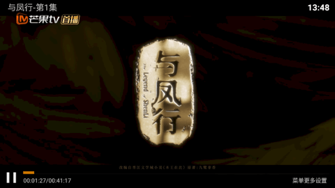 壁虎影院去广告版