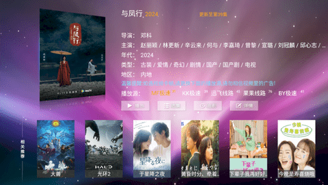壁虎影院去广告版