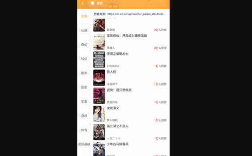 耐看小说2024手机版