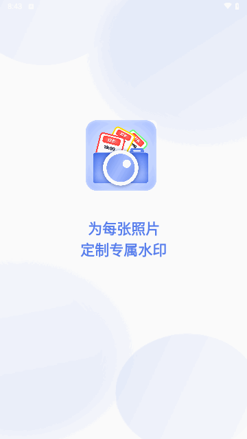 水印相机拍照神器手机版