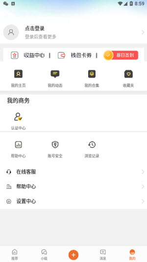 小嘀咕